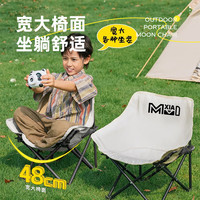 小魔 户外折叠椅露营椅子月亮椅躺椅 便携式小凳子折叠凳钓鱼凳 小号白