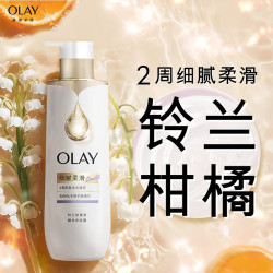 OLAY 精华沐浴露细腻柔滑 500g+赠2小时家政