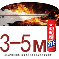 【鼎誉】水基型车载灭火器21B耐高温车家两用小型便携式消防器材
