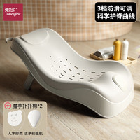 兔贝乐 rabbitbel 婴儿洗澡感温浴架新生儿坐躺托神器宝宝澡盆通用浴床托防滑