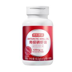 京东京造 纯南极磷虾油90粒深海鱼油升级42%磷脂型高纯度Omega-3虾青素