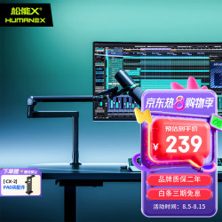 松能X HUMANEX 麦克风话筒支架桌面悬臂支架台式主播直播K歌录音2KG承重防震三段式可拆解万向折叠 AX-3