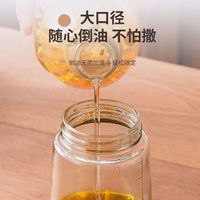 辛丛玻璃油壶食品级厨房家用不挂油自动开合食用油罐酱油调味瓶防漏 【3个装】 倒油壶 630ml 精准控油