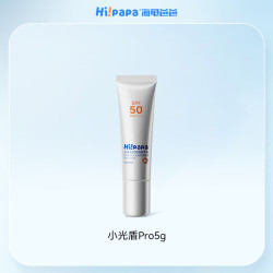 海龟爸爸 多维光护防晒精华乳小光盾Pro儿童防晒乳5g