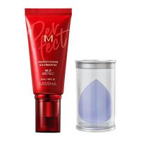 【组合】大红bb霜遮瑕保湿控油持久隔离防晒