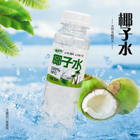 Hidolly NFC100%椰子水无菌冷灌配料干净清甜爽口350ml*12瓶整箱