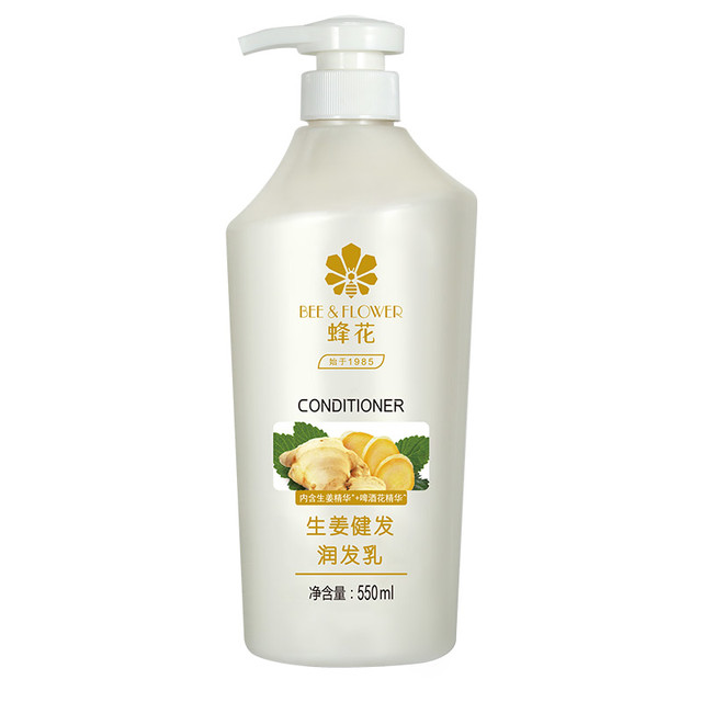 蜂花 护发素修护受损强韧发丝保湿水润男女士通用生姜健发润发乳