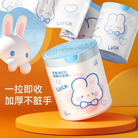 京迭抽绳式可爱卡通高颜值家用厨房手提式一次性加厚点断抽绳垃圾袋 抽绳垃圾袋【50只装1卷】 加大加厚