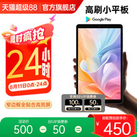 酷比魔方 iPlay60 mini 平板电脑 8.68英寸 90Hz 4+64GB 活动款