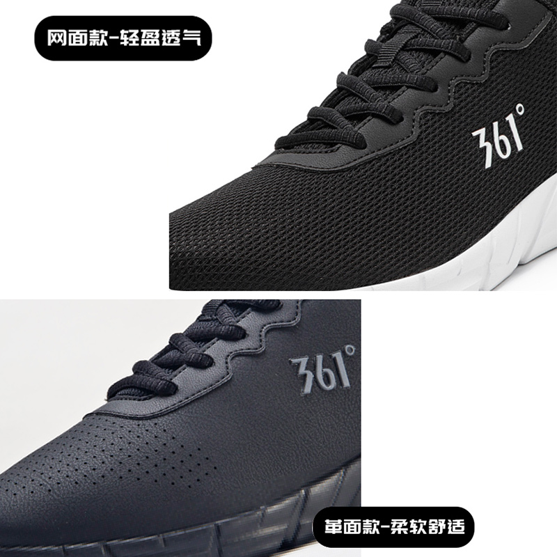 361度白/光子灰-2212F