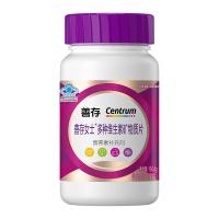 善存 女士复合维生素 B族烟酰胺VDEK2叶酸铁多维元素片蓝帽子紫瓶120粒