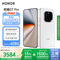 荣耀 HONOR GT Pro 手机 16GB+512GB 冰晶白 骁龙8至尊版