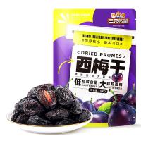 三只松鼠 西梅干508g 梅子蜜饯果干果脯休闲零食小吃约100颗小包装