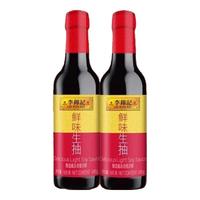  LEE KUM KEE/李锦记 鲜味 生抽酱油  鲜味生抽585g*2 塑料瓶装 585g*2