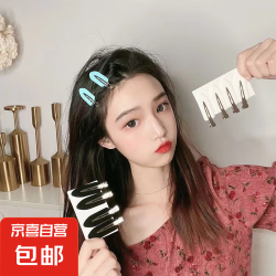 京喜自营-专用品牌 儿童冲浪板无痕彩色一字夹发夹 颜色随机
