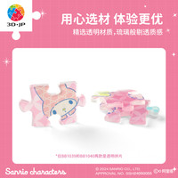 3D-JP三丽鸥系列立体收纳罐拼图 实用diy拼装笔筒创意