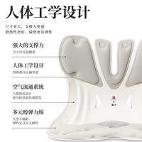 BKT坐垫护腰椅腰靠超大款舒适支撑久坐人体工学教室办公