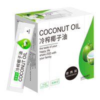 拍4赠60ML 海南新鲜冷榨食用椰子油烘焙便携30支生酮按摩美食