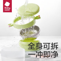 babycare宝宝辅食碗婴儿注水保温碗恒温不锈钢ppsu儿童宝宝餐具套装礼盒 艾格白-五件套【不锈钢内胆】