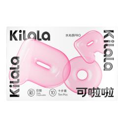 可啦啦 美瞳冰奶皮日抛水光感Pro高透氧近视彩色隐形眼镜10片装0度 Pro-14.2