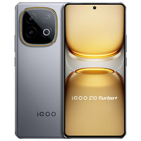 国家补贴：iQOO Z10 Turbo+ 5G手机 16GB+512GB 极地灰