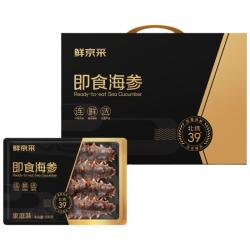 鲜京采 黑金大连即食海参礼盒 3斤30-36只 固形物超85% 京东自营京东超市