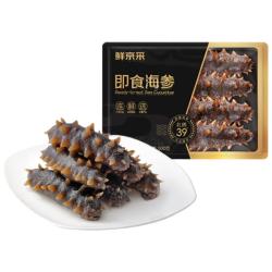 鲜京采 黑金大连即食海参家庭装1斤 85%固形物1斤10-12只