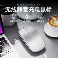 雷宝龙 无线蓝牙鼠标