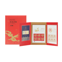 天中金 生肖邮票 纪念收藏 工艺礼品