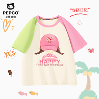 Mini PEPCO 小猪班纳女童短袖t恤纯棉夏季儿童撞色上衣小女孩百搭甜美体恤衫 粉绿帽子女孩GZL热销 90