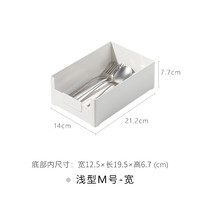 like·it like-it日本厨房收纳筐桌面橱柜抽屉储物收纳盒树脂卡扣