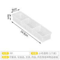 inomata 收纳盒 0073 抽屉餐具分隔收纳框 乍型透明（带2个隔板）