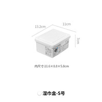 inomata 保鲜膜套收纳盒储存盒一次性手套过滤网抽取盒水槽保鲜罩