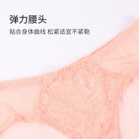 夏娃秘语内裤女性感蕾丝轻薄透气舒适双层弹力纯棉档包臀女士三角内裤 初恋粉 (E048) 1条 L