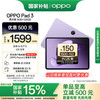 OPPO Pad 311.61英寸平板电脑 8GB+128GB 霞光紫 办公游戏学习娱乐一加平板