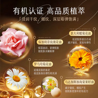 保加利亚玫瑰焕彩美肤油面部精油提拉紧致抗皱刮痧按摩脸部精华油