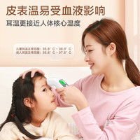 可孚医用级耳温枪婴幼儿测温电子体温计婴儿儿童额温家用精准