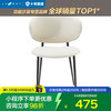 乐至宝 2025年新品餐厅餐椅现代简约PTLZ602Y-2件起发 30天发