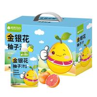 不多言 下火 儿童饮品