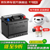 瓦尔塔 蓝标系列 L2-400 汽车蓄电池 12V