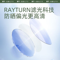 蕉下（beneunder）墨镜男可折叠太阳镜卡片超轻薄开车驾驶眼镜开车 旷岩黑