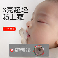 CADY KING cadyking安抚奶嘴新生婴儿防胀气0一到3-6个月以上超软宝宝安睡型