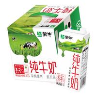 MENGNIU 蒙牛 3.2g蛋白质 纯牛奶 1L*6盒