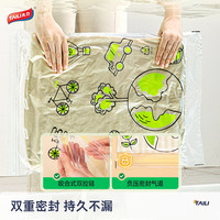 【闹妈】太力绿色环保旅行收纳袋手卷衣服旅游出差行李箱