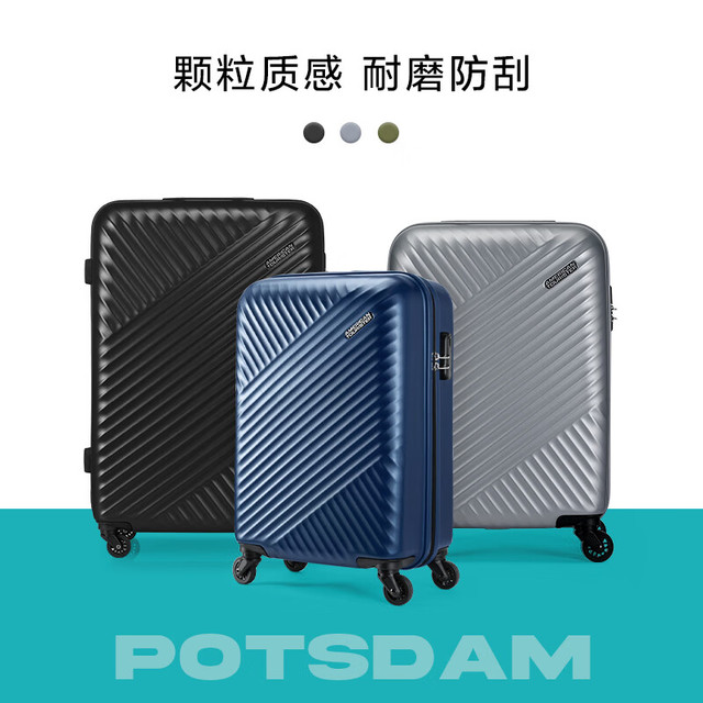 美旅 时尚简约大容量万向轮登机箱 TV7基础款 20英寸
