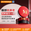 Spa treatment 蛇毒（Spa treatment）spa眼膜   红蛇毒眼膜60枚/盒