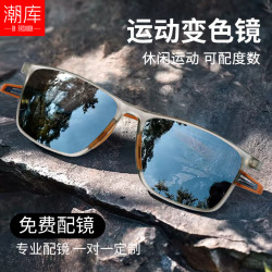 潮库 超轻TR90运动近视眼镜+1.61防蓝光变色镜片