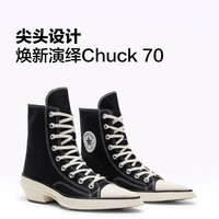 【夏季】匡威 Chuck 70 De Luxe Pointed女帆布高跟鞋A13016C A13017C 38