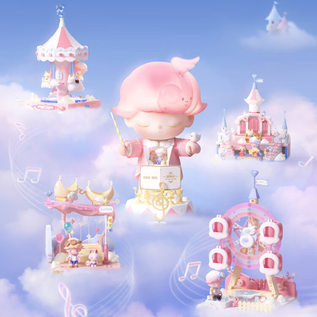 新品发售：泡泡玛特 POP MART DIMOO梦响曲系列 五款积木套装组合