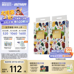 Beaba: 碧芭宝贝 纸尿裤丛林狂想曲系列婴儿成长裤宝宝加大号尿不湿薄透气 纸尿裤M50片*2包(6-11kg)